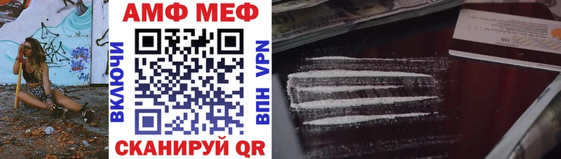 MEGA Новодвинск Amphetamine Розовый цена