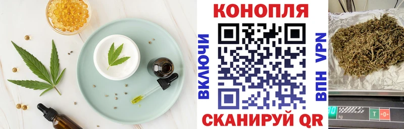 купить наркотик  Новодвинск  Печенье с ТГК конопля 