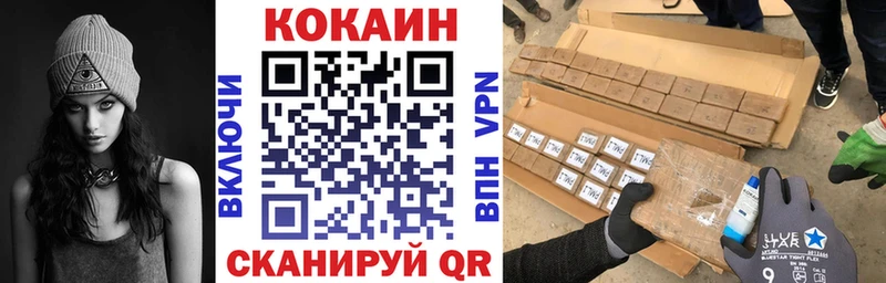 КОКАИН Columbia KRAKEN tor Новодвинск