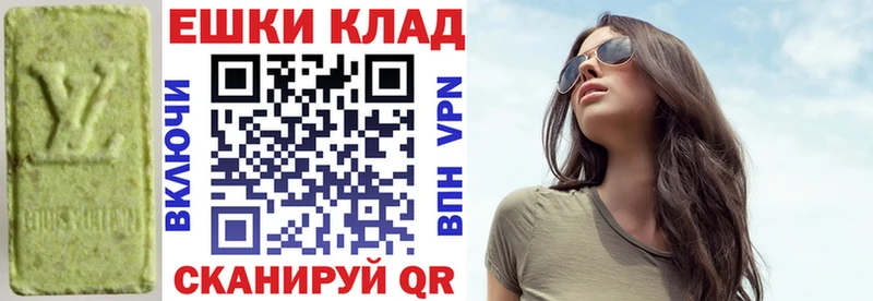 Экстази TESLA  Новодвинск 