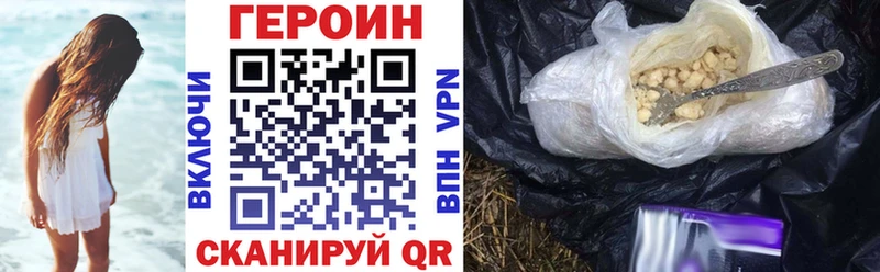 цена наркотик  Новодвинск  Героин афганец 