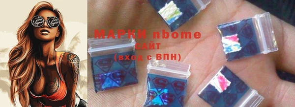 герыч Пестово