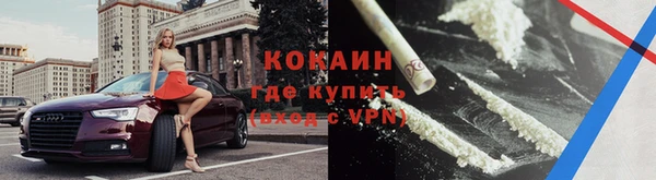 герыч Пестово