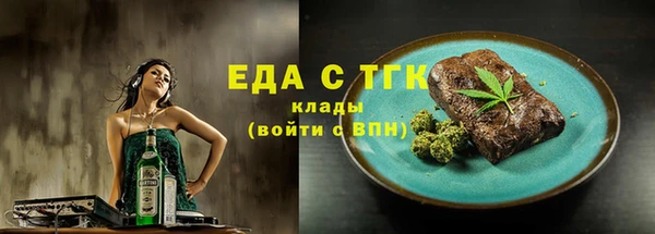 бутират Пересвет