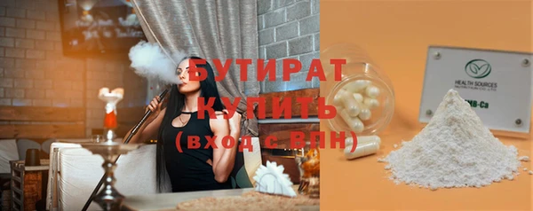 бутират Пересвет