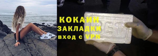 кокаин перу Гусиноозёрск