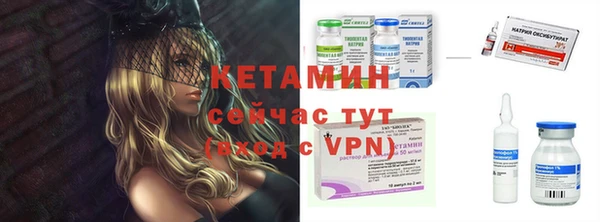 бутират Пересвет