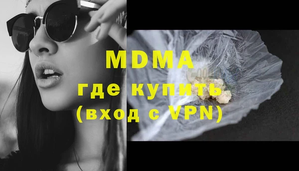 крисы Гусь-Хрустальный
