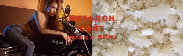 крисы Гусь-Хрустальный