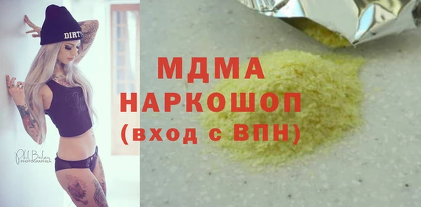 кокаин перу Гусиноозёрск