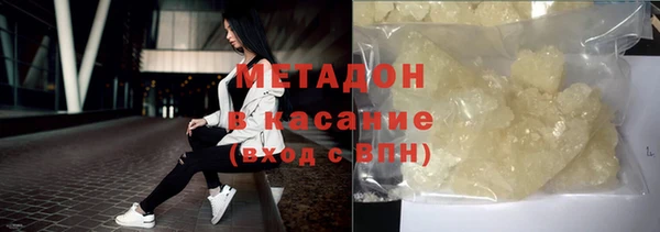 крисы Гусь-Хрустальный