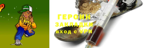 герыч Пестово