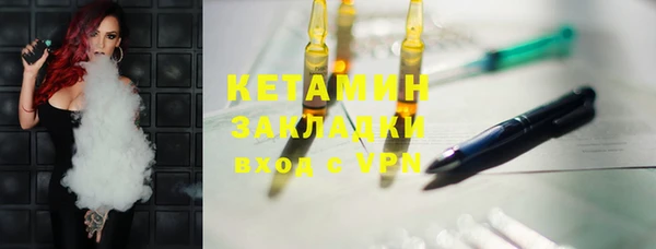 бутират Пересвет