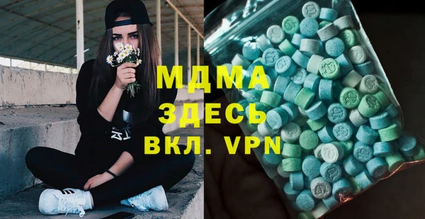 меф VHQ Гусев