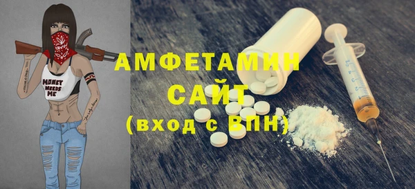 герыч Пестово