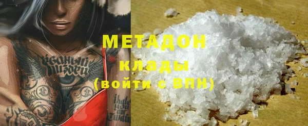 кокаин перу Гусиноозёрск