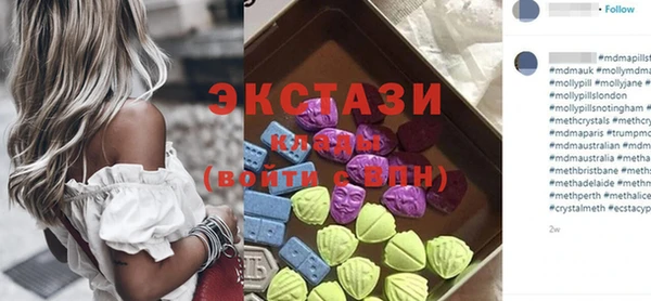 хмурый Армянск