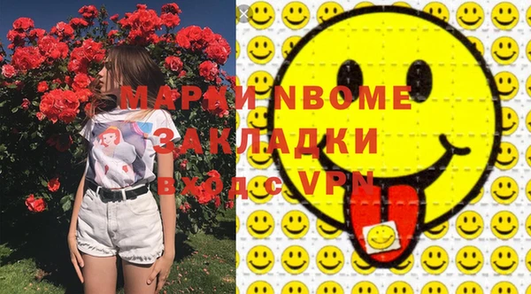 бутират Пересвет