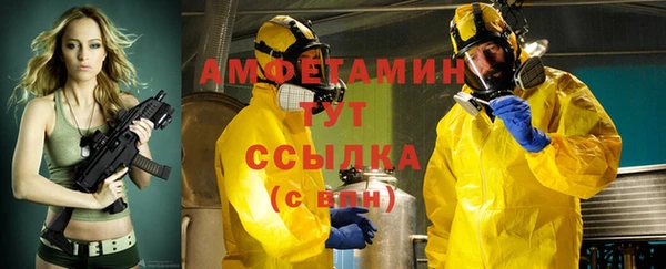 герыч Пестово