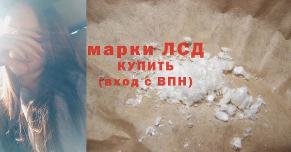 герыч Пестово