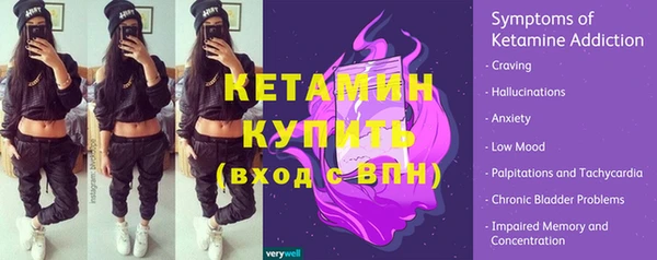меф VHQ Гусев