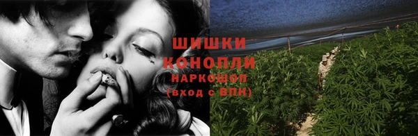 меф VHQ Гусев