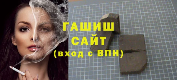 меф VHQ Гусев