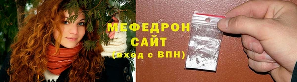 крисы Гусь-Хрустальный