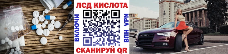 ЛСД экстази ecstasy  цена наркотик  Новодвинск 