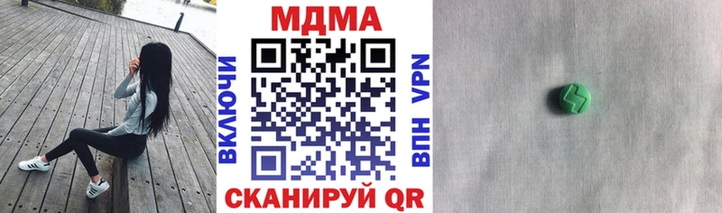 МДМА молли Новодвинск