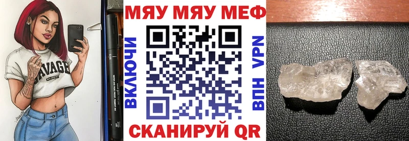 Меф кристаллы  ОМГ ОМГ зеркало  Новодвинск 