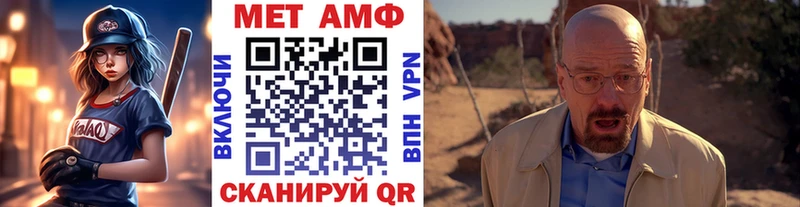 МЕТАМФЕТАМИН витя  Новодвинск 
