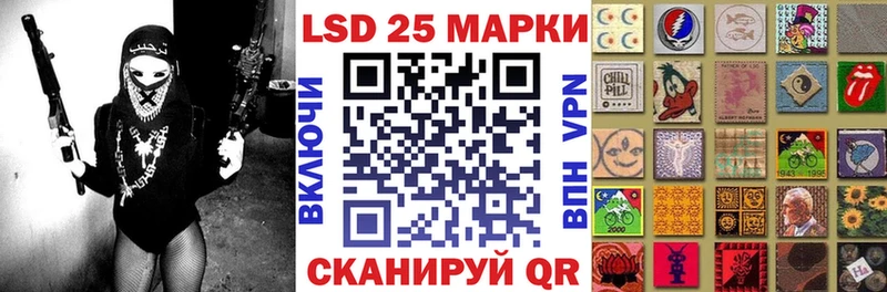 Марки 25I-NBOMe 1,5мг  Новодвинск 