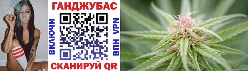 Канабис тримм Новодвинск